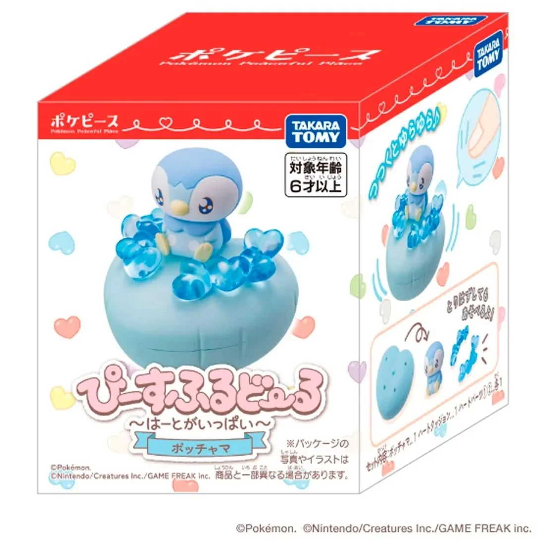 Figura coleccionable Pokémon de Pikachu, Piplup y Meowstic - imagen 4