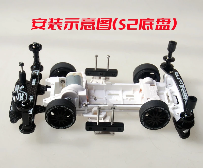 BMAX MINI 4WD coche de carreras 4x4 adaptable al chasis - imagen 2
