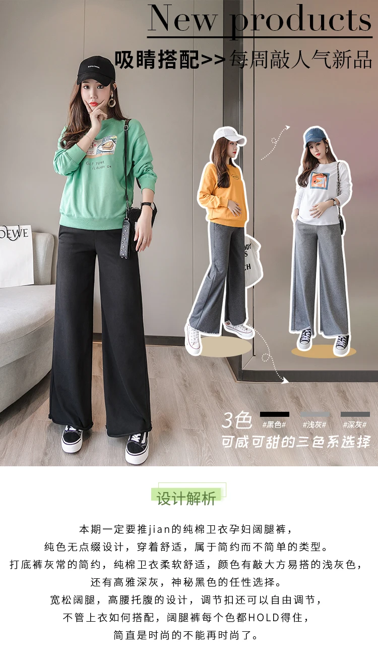 Pantalones premamá anchos de algodón con corte holgado