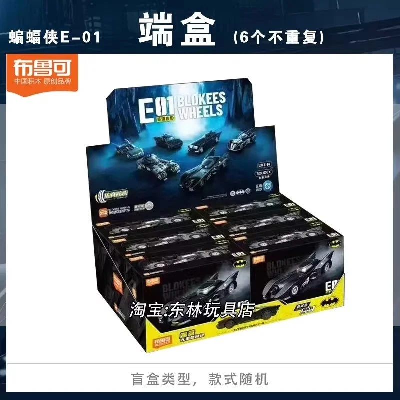 Set bloques de construcción Batman con caja sorpresa