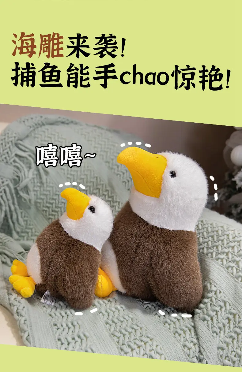 Vista del peluche para uso como almohada y juguete