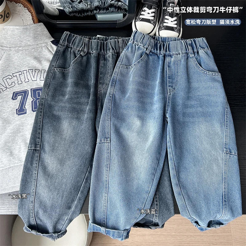 Pantalones vaqueros rectos informales sueltos para niños de otoño - imagen 3