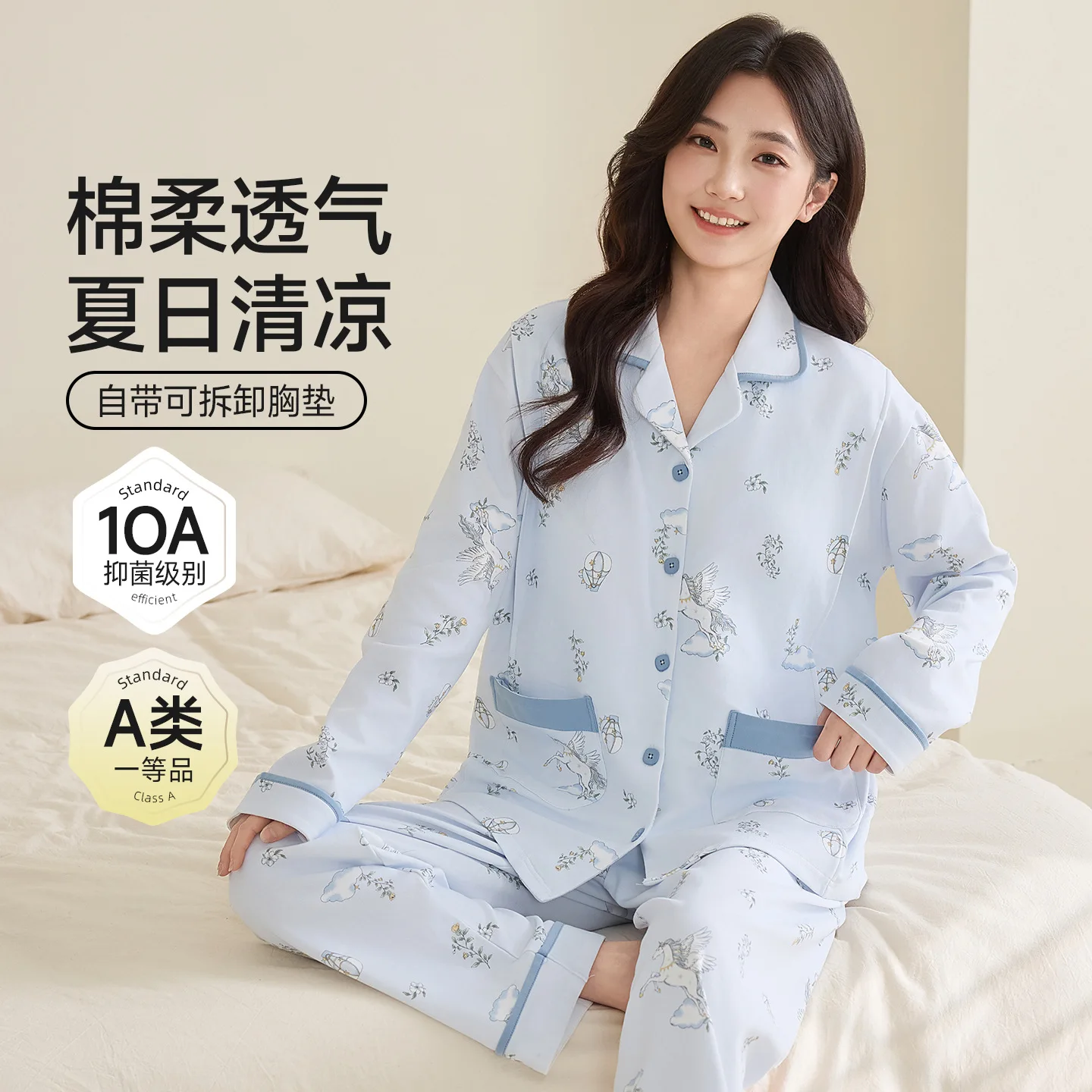 Camisón de lactancia de algodón para otoño y maternidad premamá - imagen 4