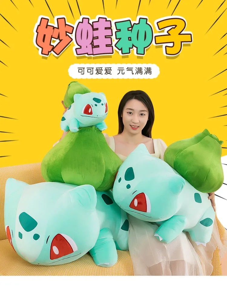 Peluche Bulbasaur estilo kawaii