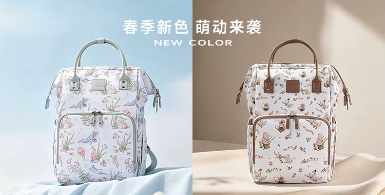 Bolsa de maternidad y mochila ligera