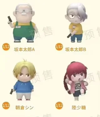 Caja sorpresa de mini figuras de anime Daily Life of Sakamoto - imagen 3