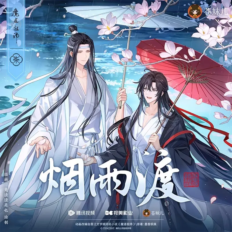 Wei Wuxian figura acrílica de pie con caja de música