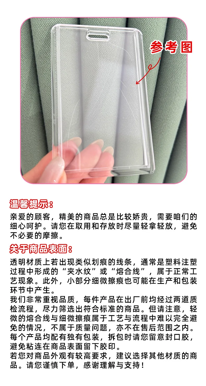 Funda protectora con diseño de animales