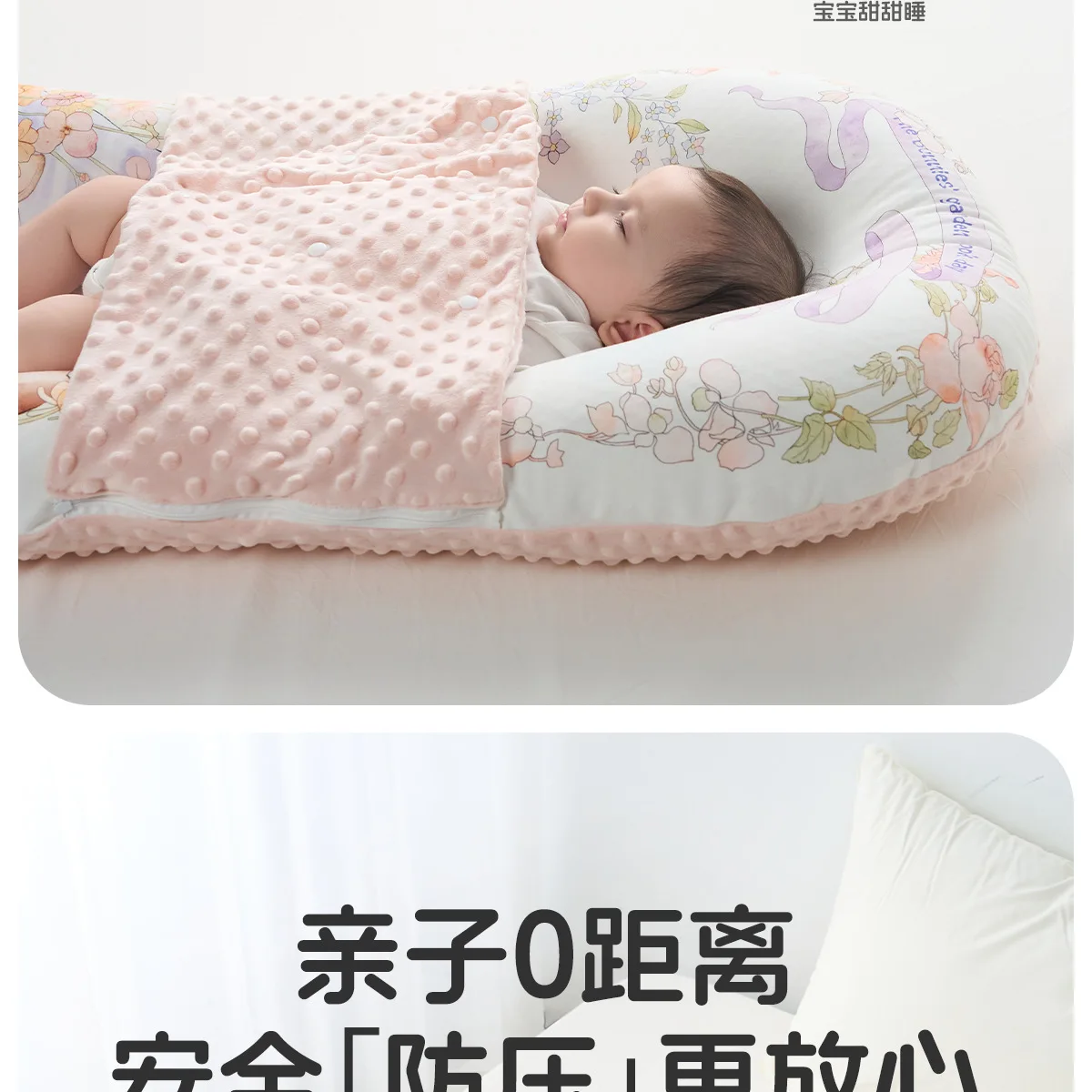 Nid de sommeil sécurisé para descanso
