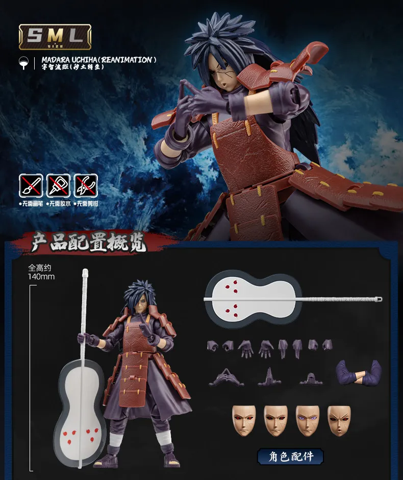 Set completo Figuras Blokees Naruto