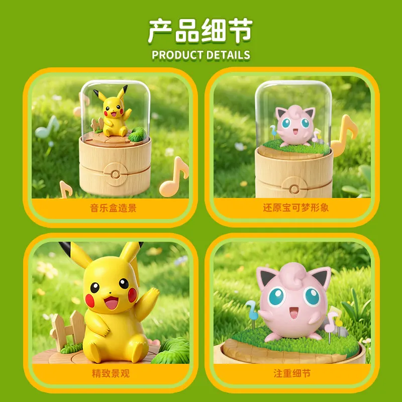 ZhuangChen caja musical infantil Pokémon con figuras
