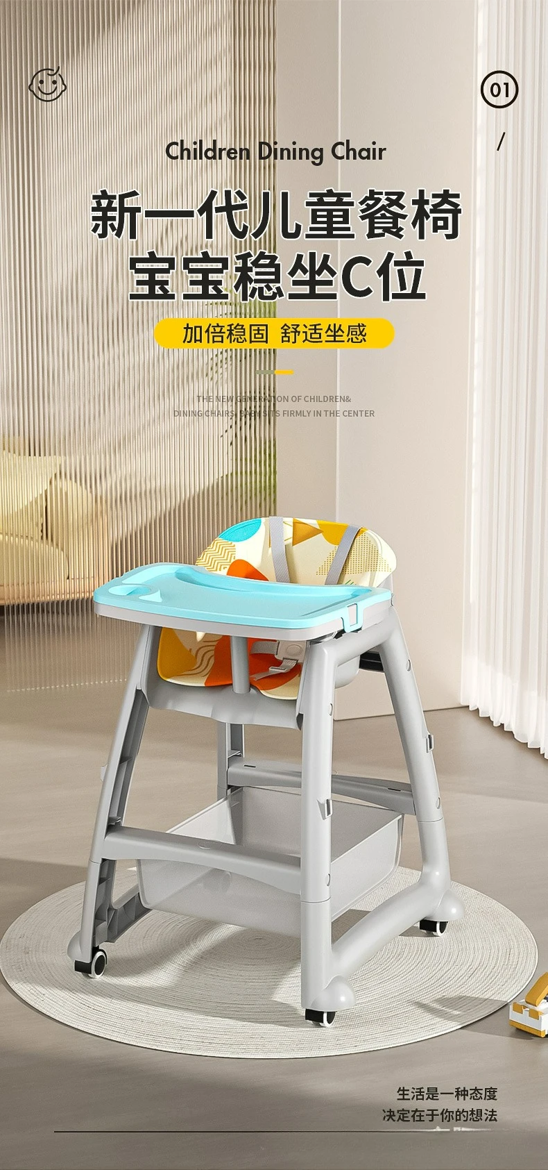 Silla de comedor para bebé en uso