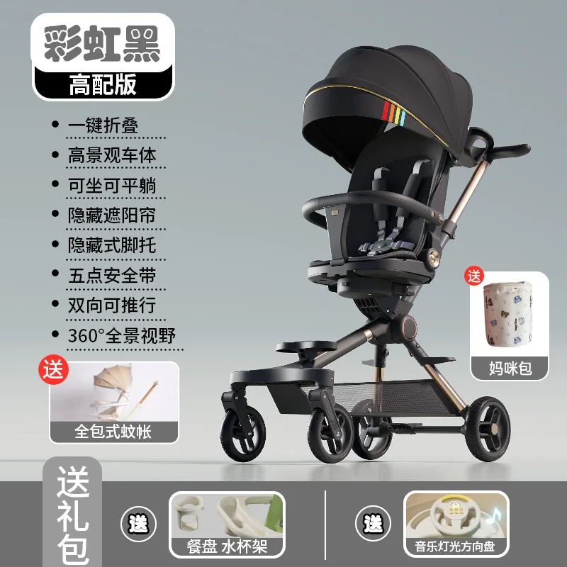 Cochecito ligero plegable con asiento bidireccional de bebé - imagen 5