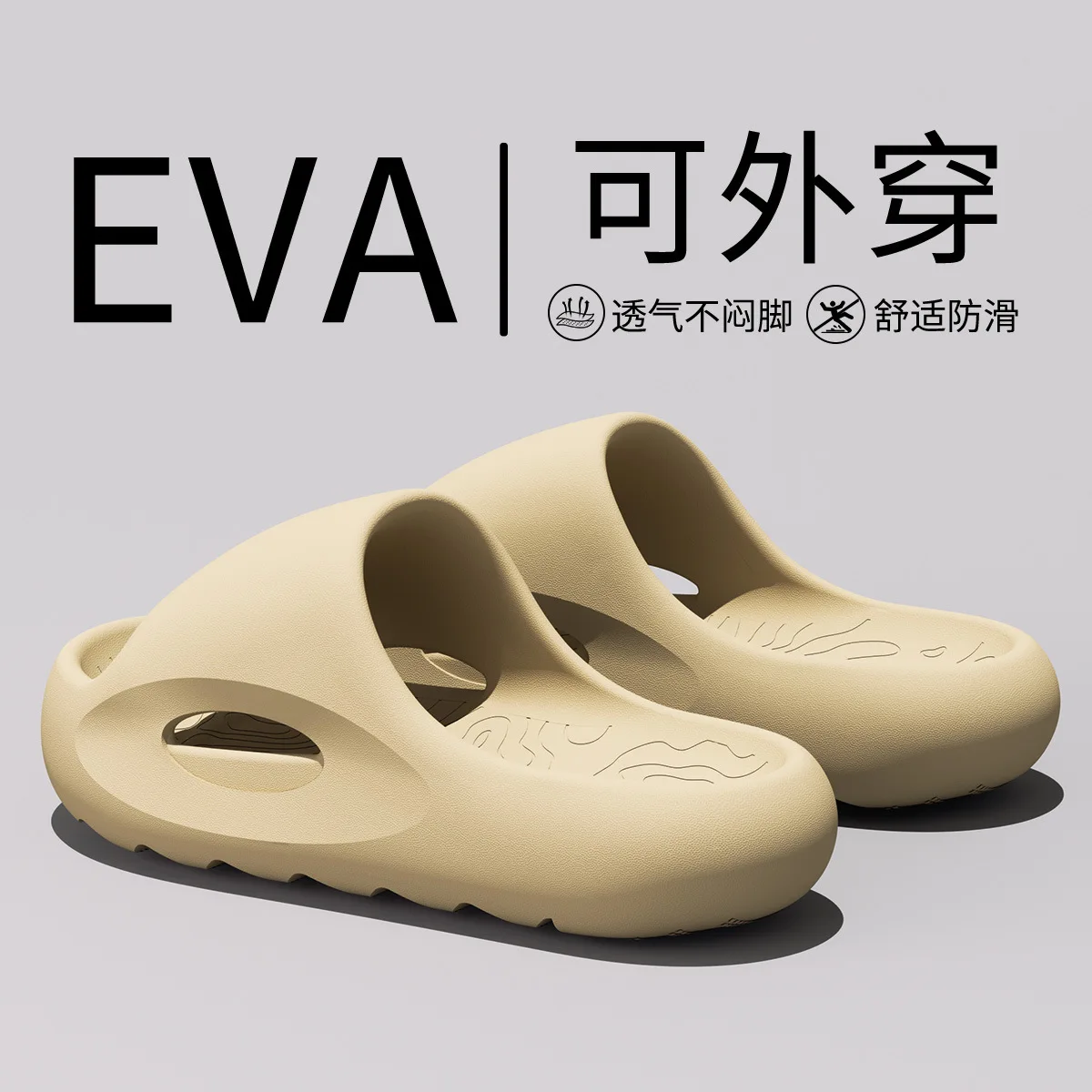 Zapatillas de casa suaves unisex EVA, suela gruesa antideslizante - imagen 3