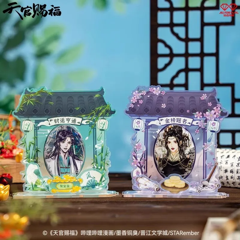 Caja misteriosa Tian Guan Ci Fu de coleccionismo infantil acrílico - imagen 5