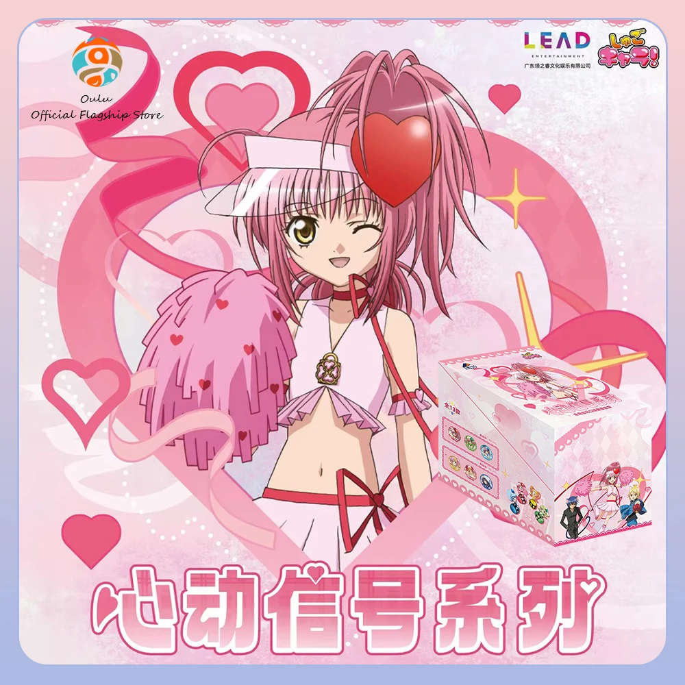 Shugo Chara caja ciega con insignia de hojalata - imagen 2
