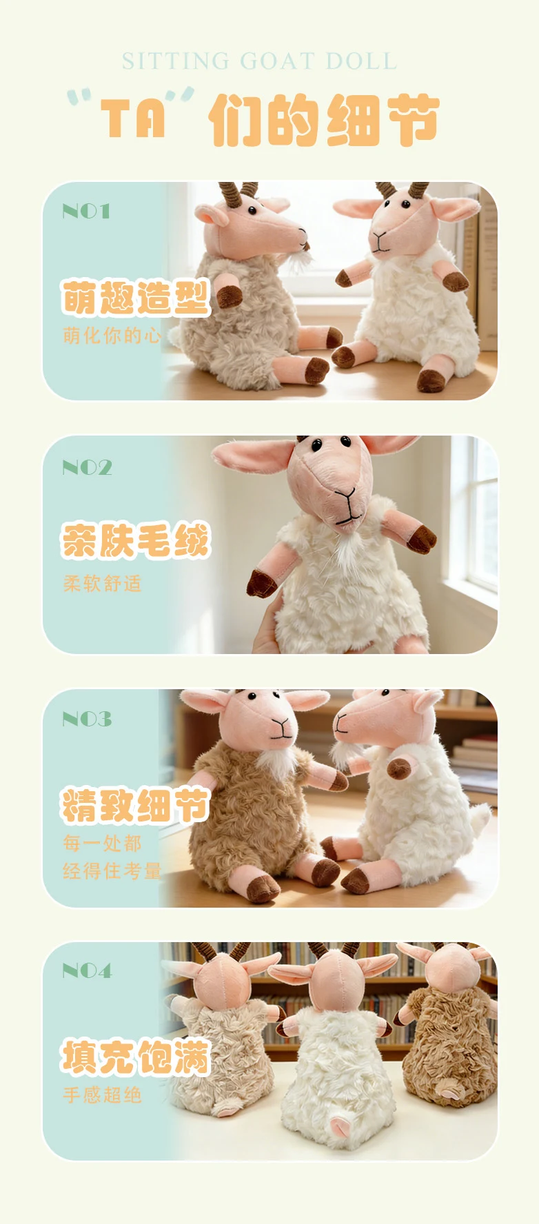 Peluche con cuernos en espiral