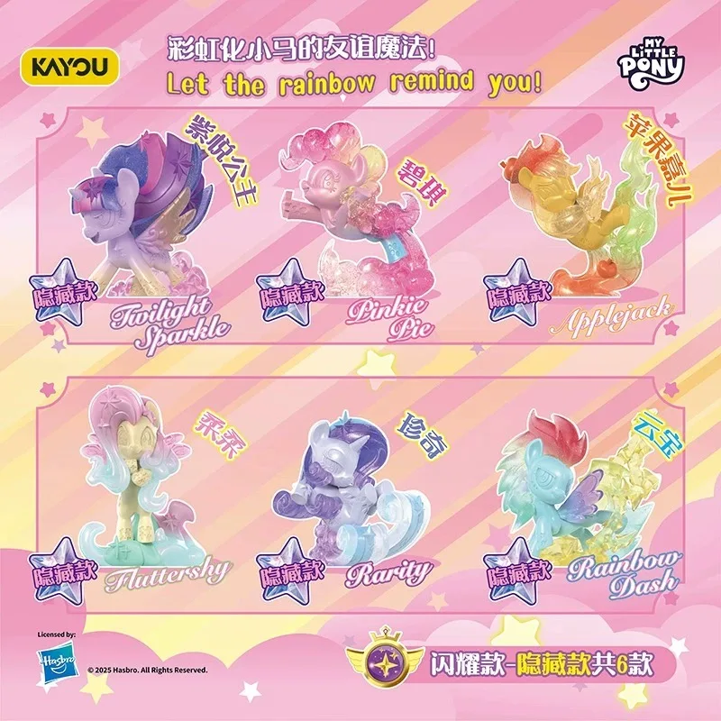 Muñeca My Little Pony KAYOU de goma con peluquería mágica - imagen 4
