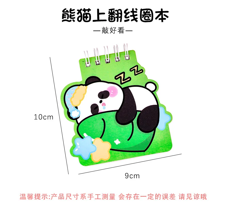 Cuaderno espiral con diseño de panda para uso diario