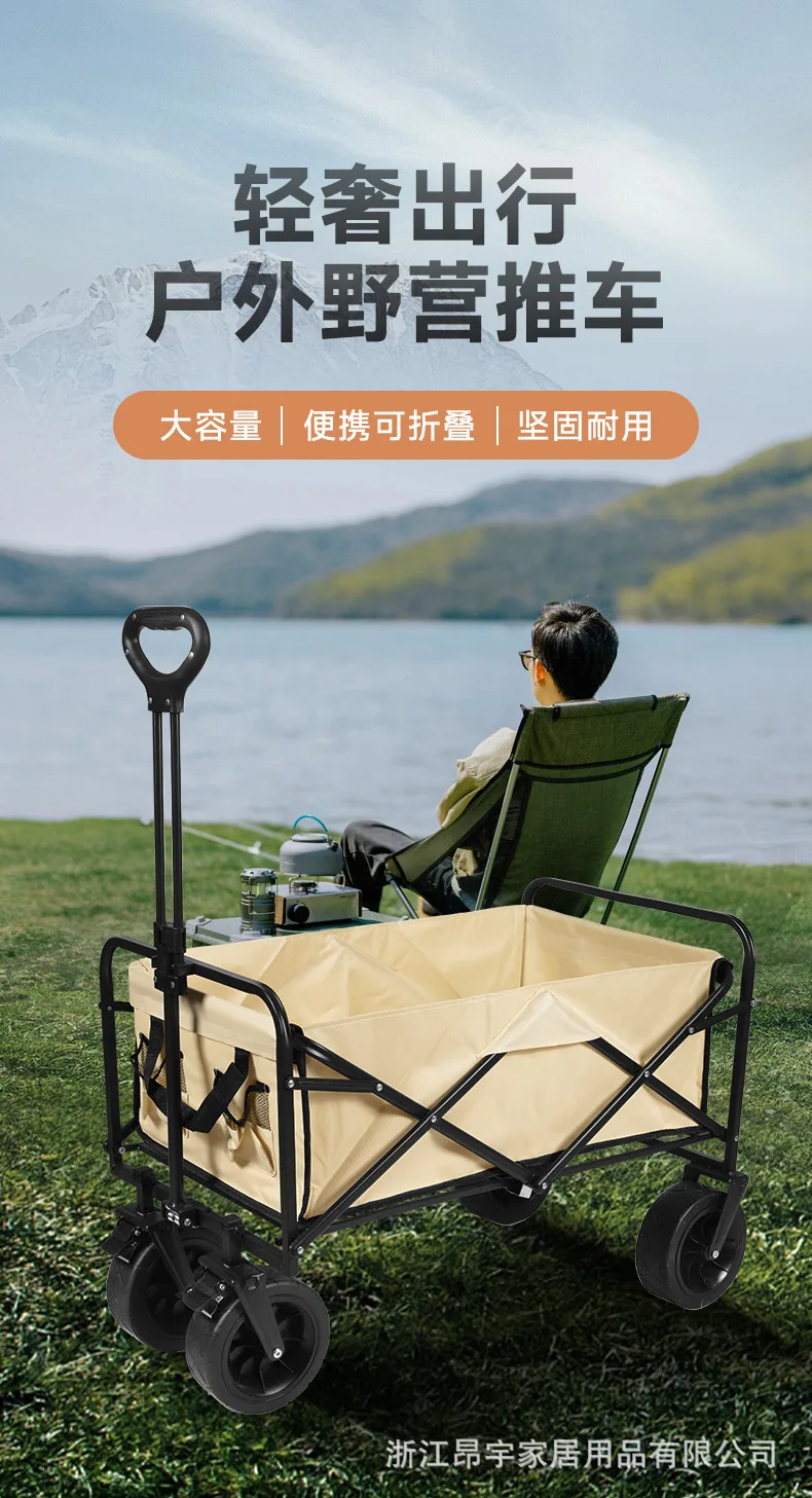 Carrito plegable en entorno de camping