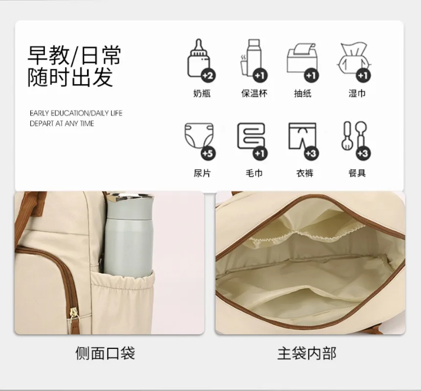Bolso de moda de maternidad