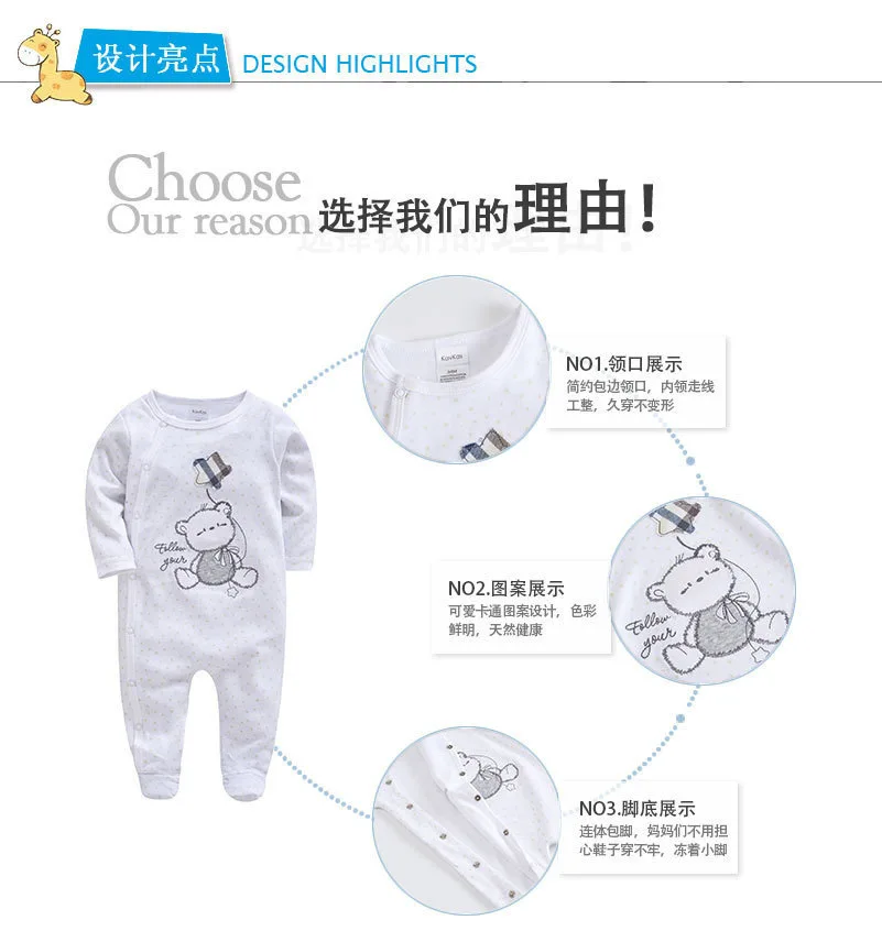 Mameluco estampado bebé diseño 2