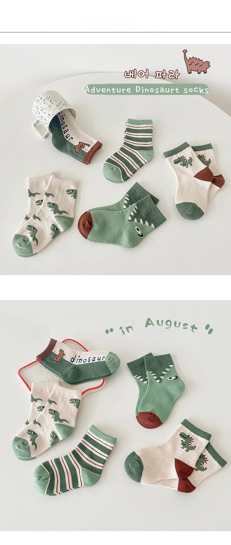 Conjunto de calcetines infantiles de colores variados