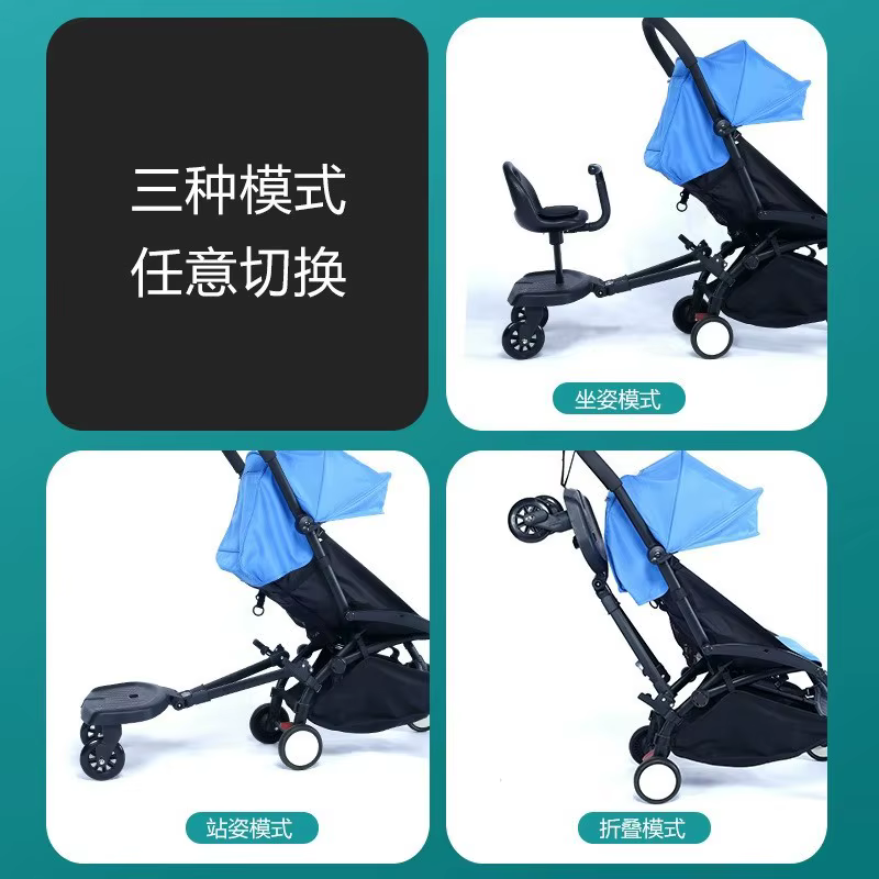 Pedal de asistencia para cochecito con asiento adicional - imagen 2