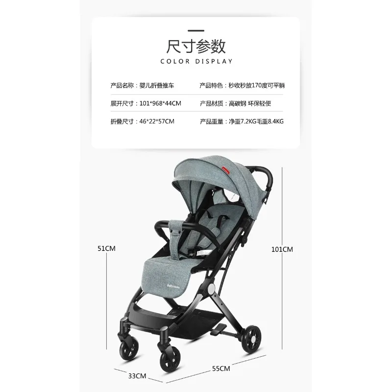 Cochecito reclinable plegable unidireccional con absorción de impactos - imagen 4