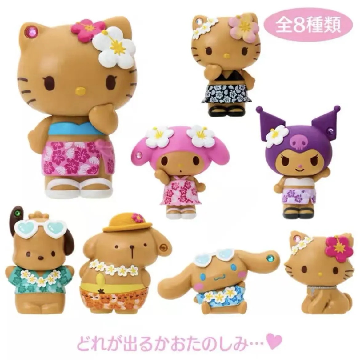 Miniatura tropical Hawái de Sanrio
