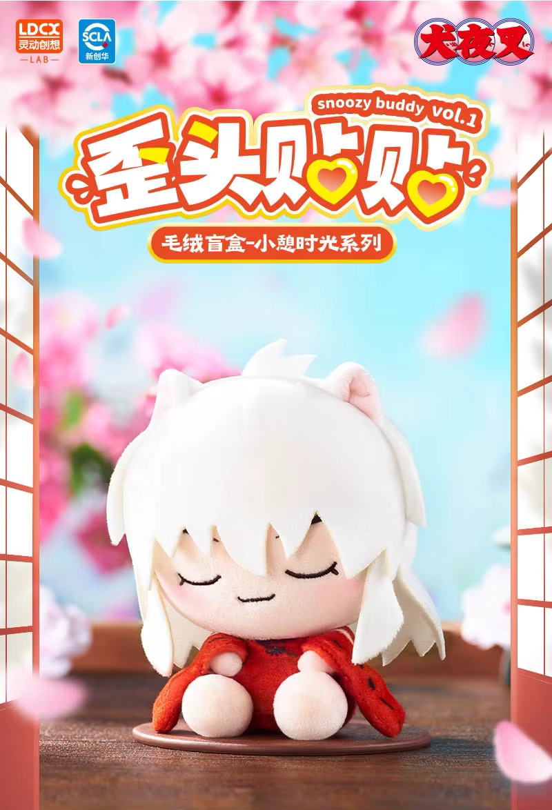 Detalle de la figura de Inuyasha