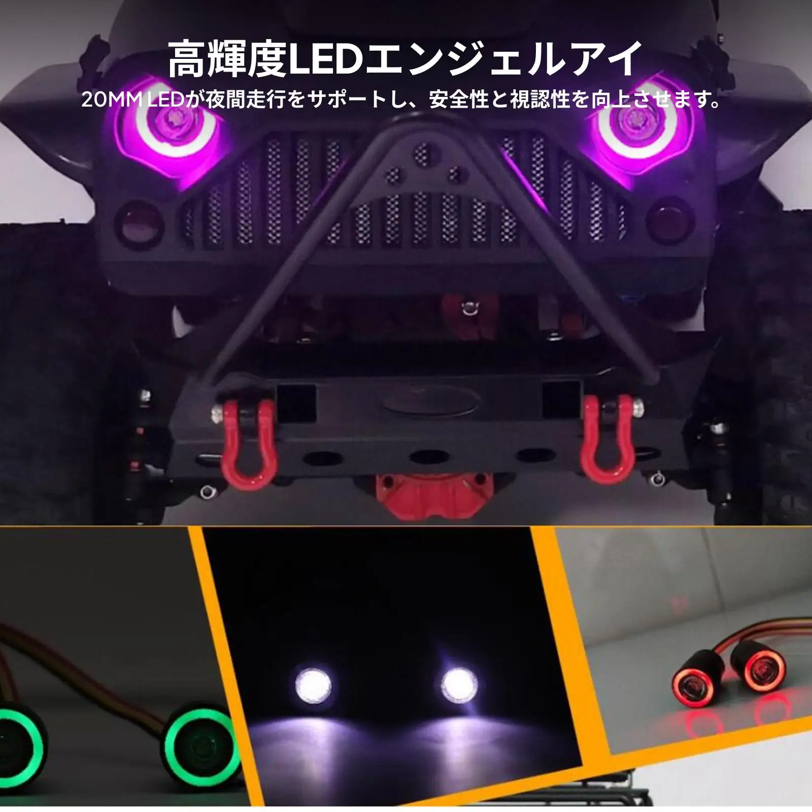 Faros LED para coches RC: iluminación frontal detallada - imagen 5