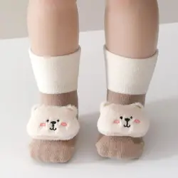 Calcetines antideslizantes de lana para bebé – Otoño invierno