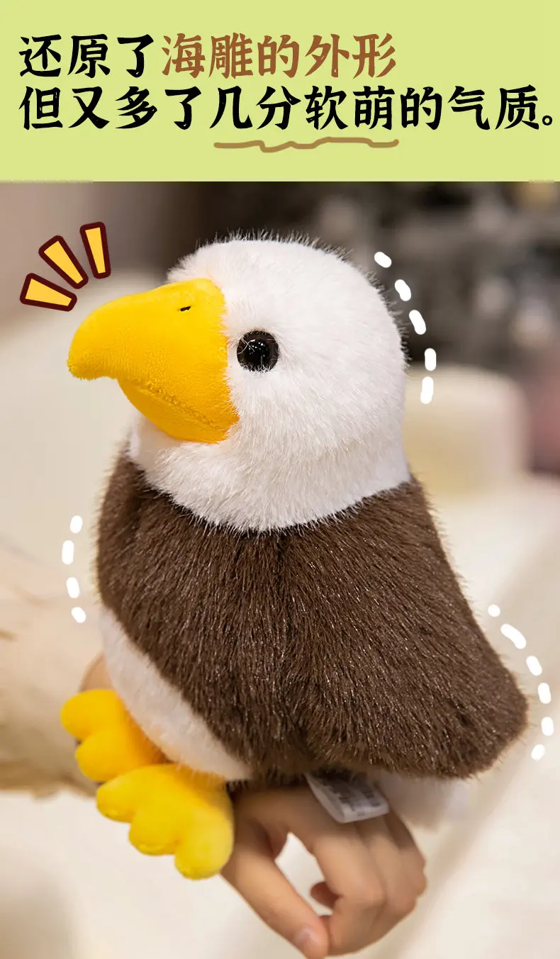 Peluche de águila marina realista, listo para regalo