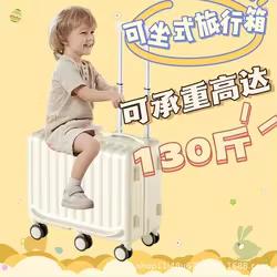 Maleta infantil con ruedas silenciosas para bebé, doble asa y diseño universal