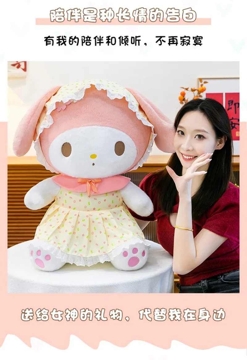 Detalle del peluche My Melody