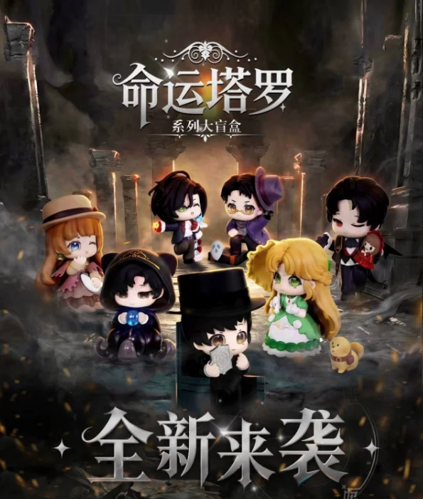 Lord of Mysteries: caja sorpresa con figuras de anime para regalos - imagen 3