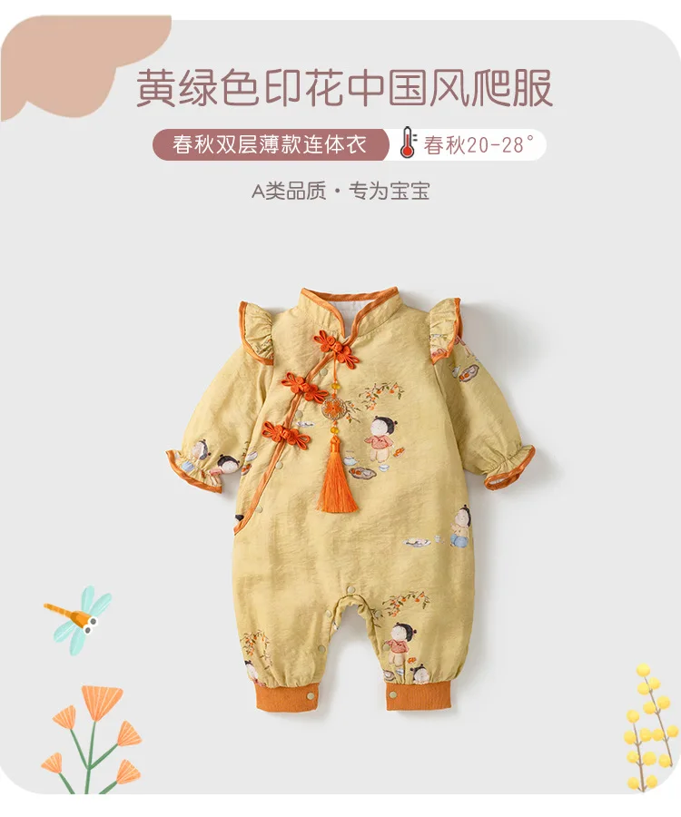 Mameluco de bebé estilo chino de algodón con estampado