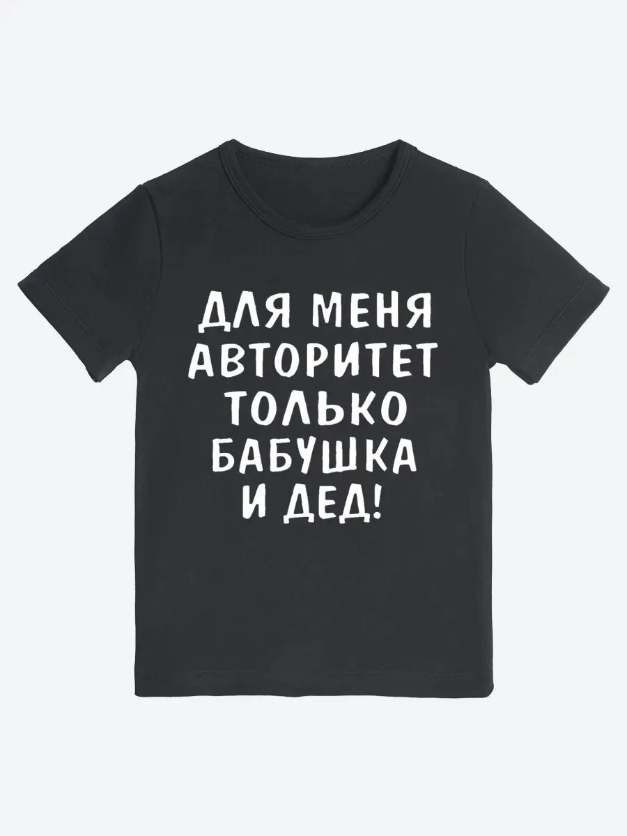 Camiseta de manga corta con inscripción rusa para niños – Verano - imagen 5