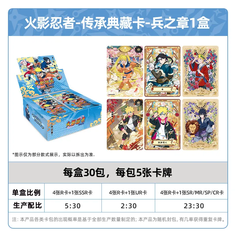 Tarjeta coleccionable KAYOU Naruto, edición lujo coleccionista - imagen 3