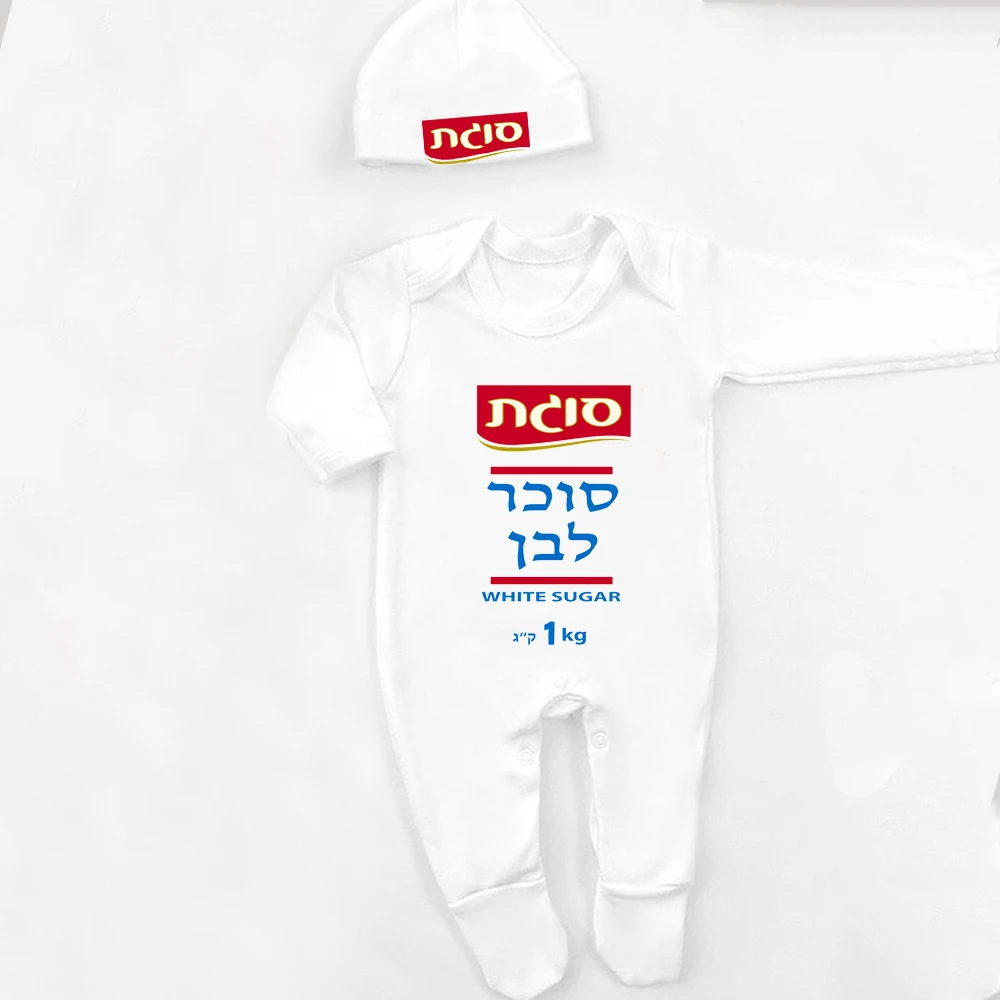 Pijama bebé recién nacido con pelele y gorrito blanco - Algodón suave - imagen 2