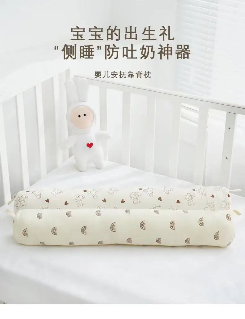 Almohada relajante para recién nacido