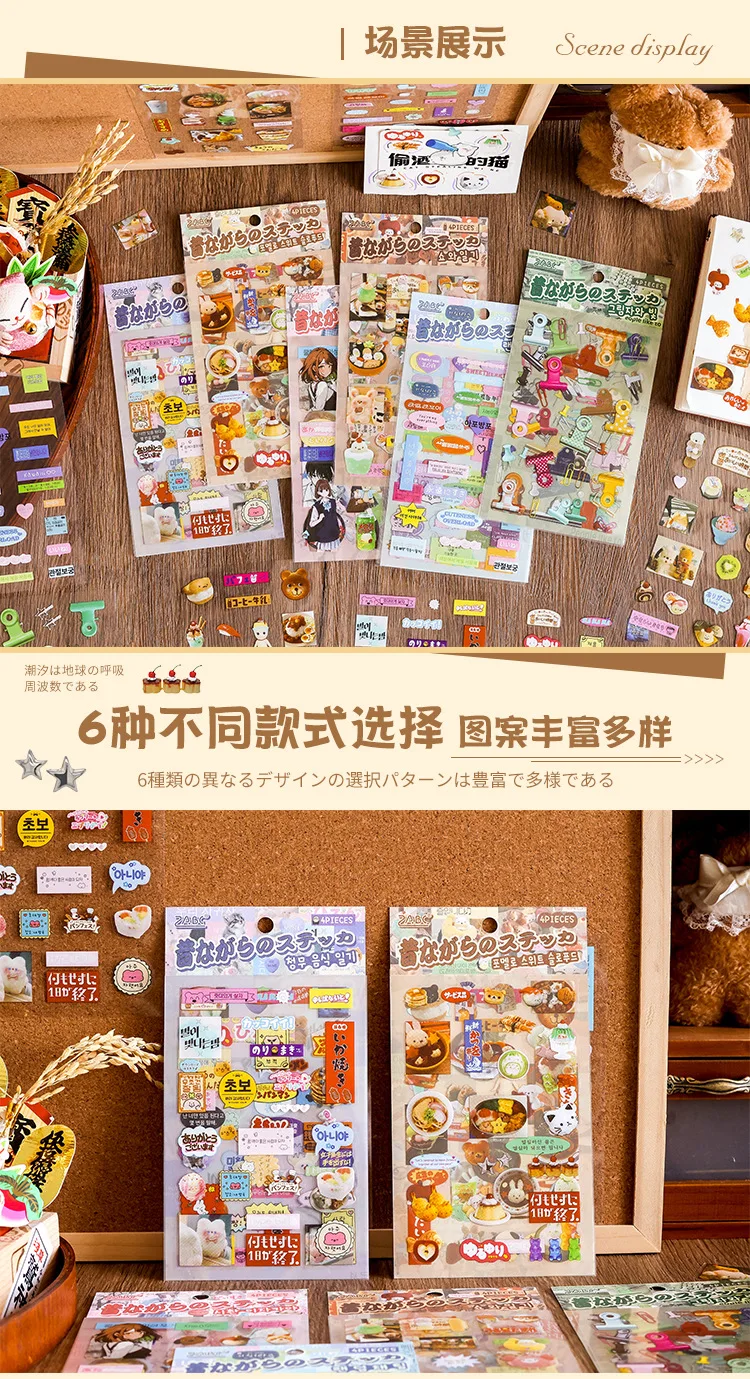 Diseños retro para scrapbooking y decoración