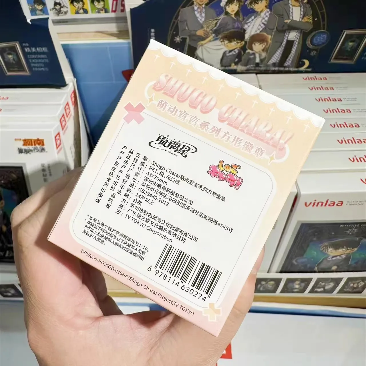 Serie de declaración bonita Shugo Chara