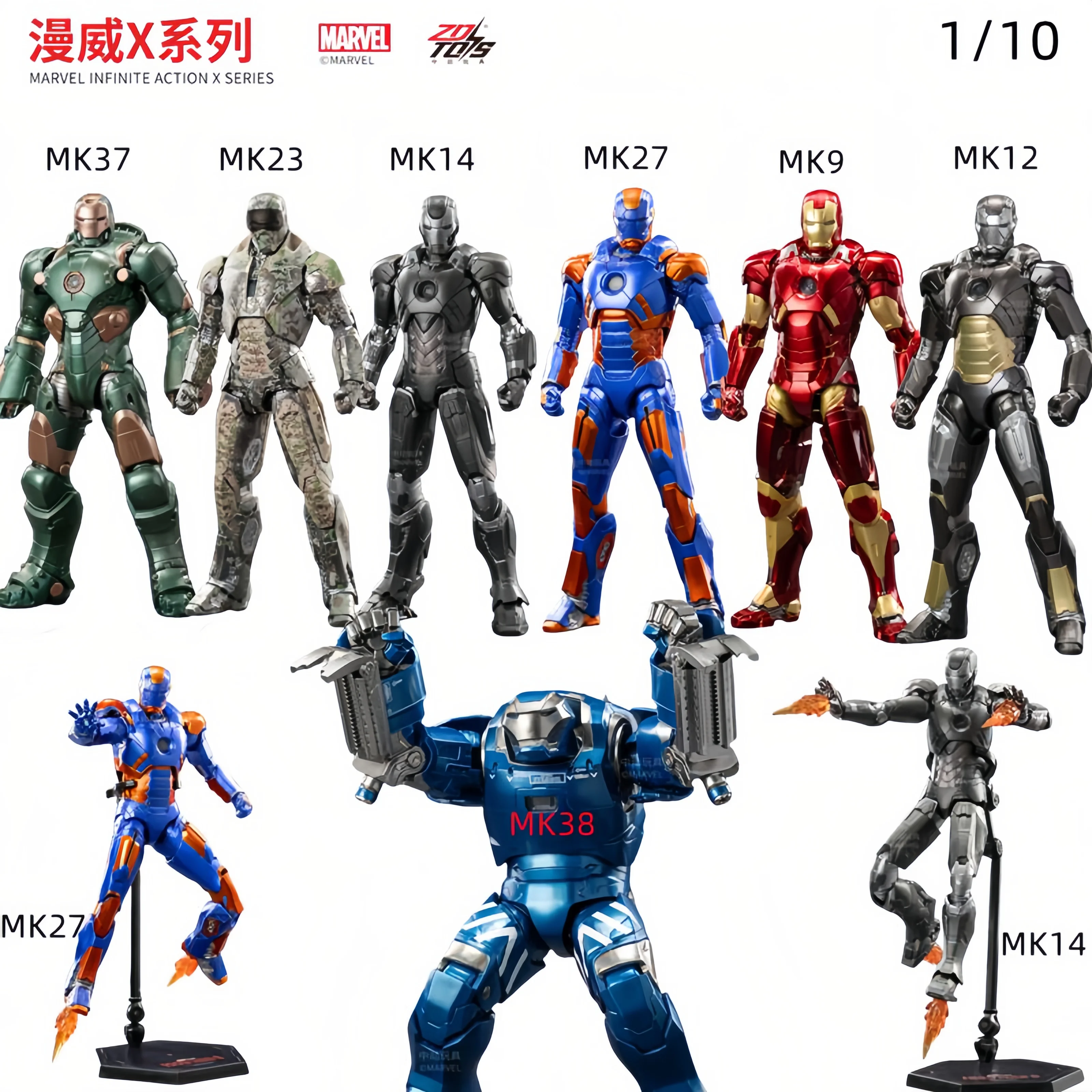Figura de acción Iron Man ZDDTS Los Vengadores - imagen 3