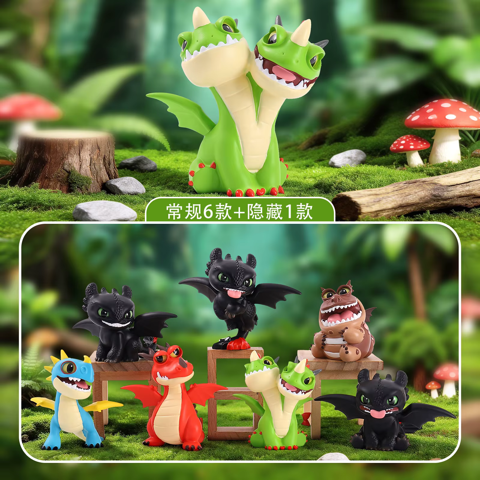Colección de peluches sorpresa Shan Hai