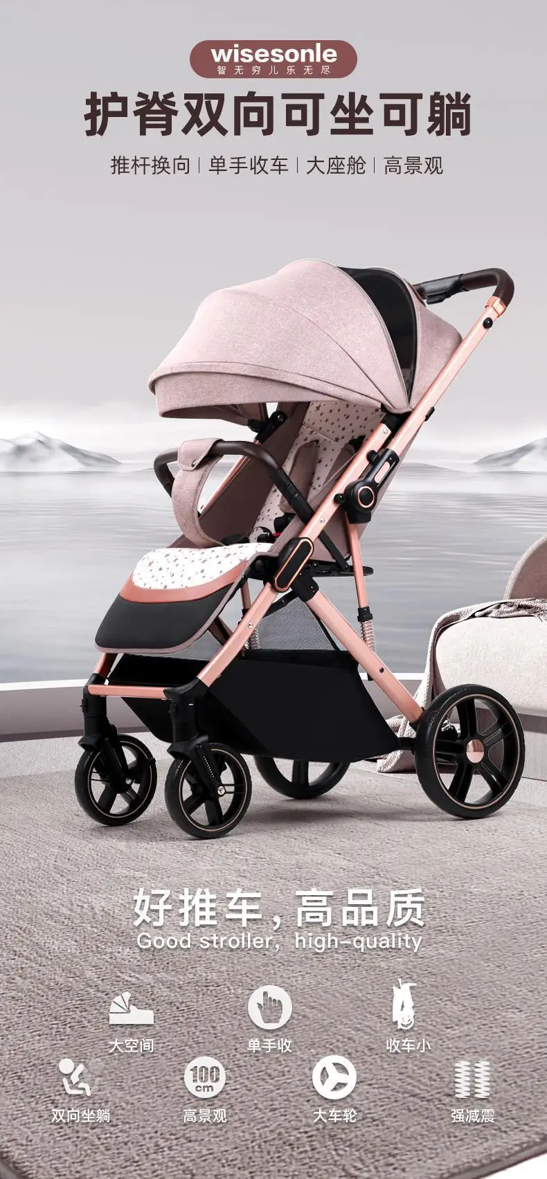 Carrito de bebé en posición plegada