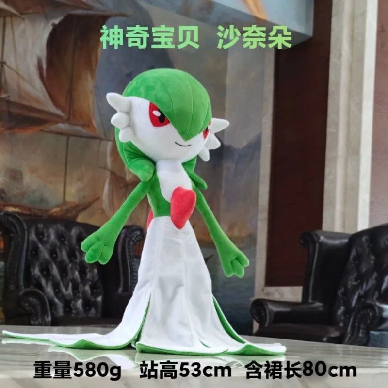 Detalle del diseño de Gardevoir