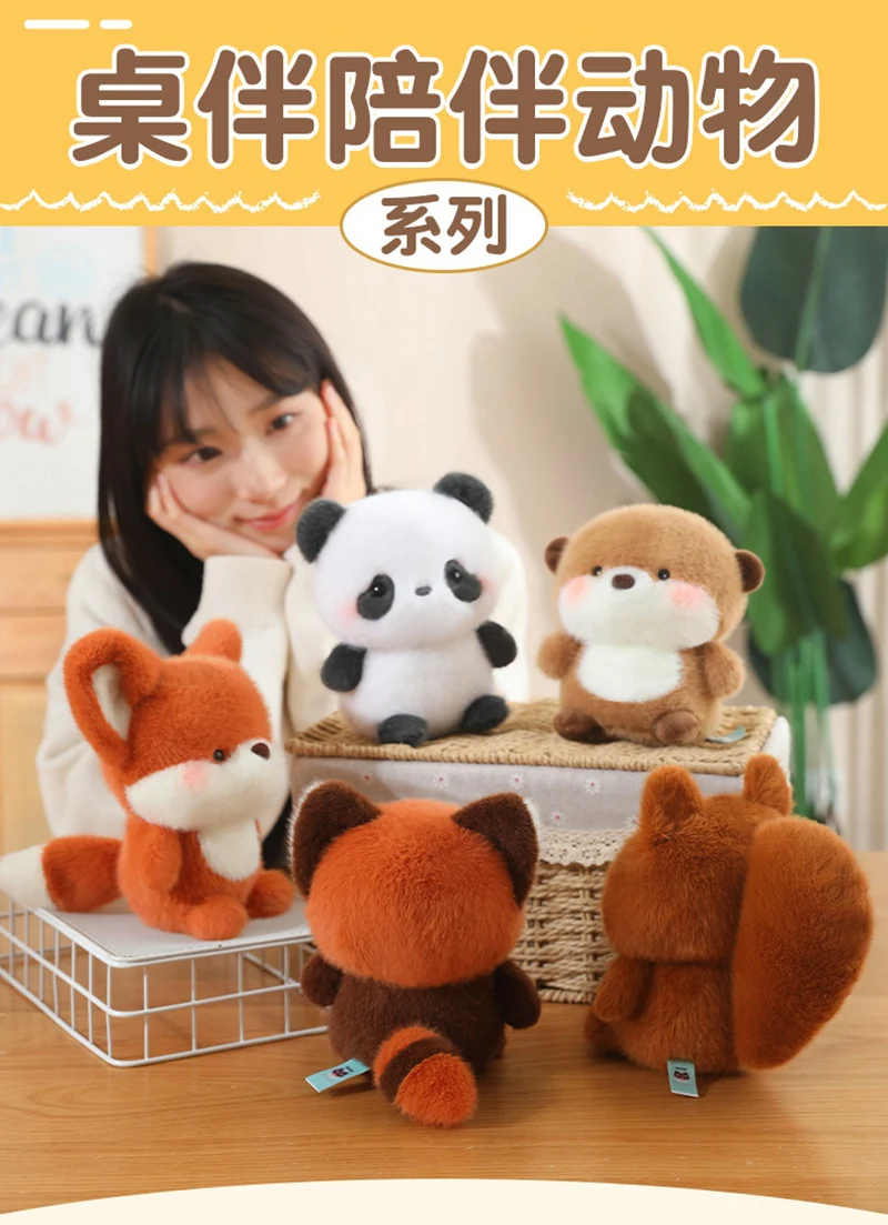 Peluche animal sentado Yoocour, vista general