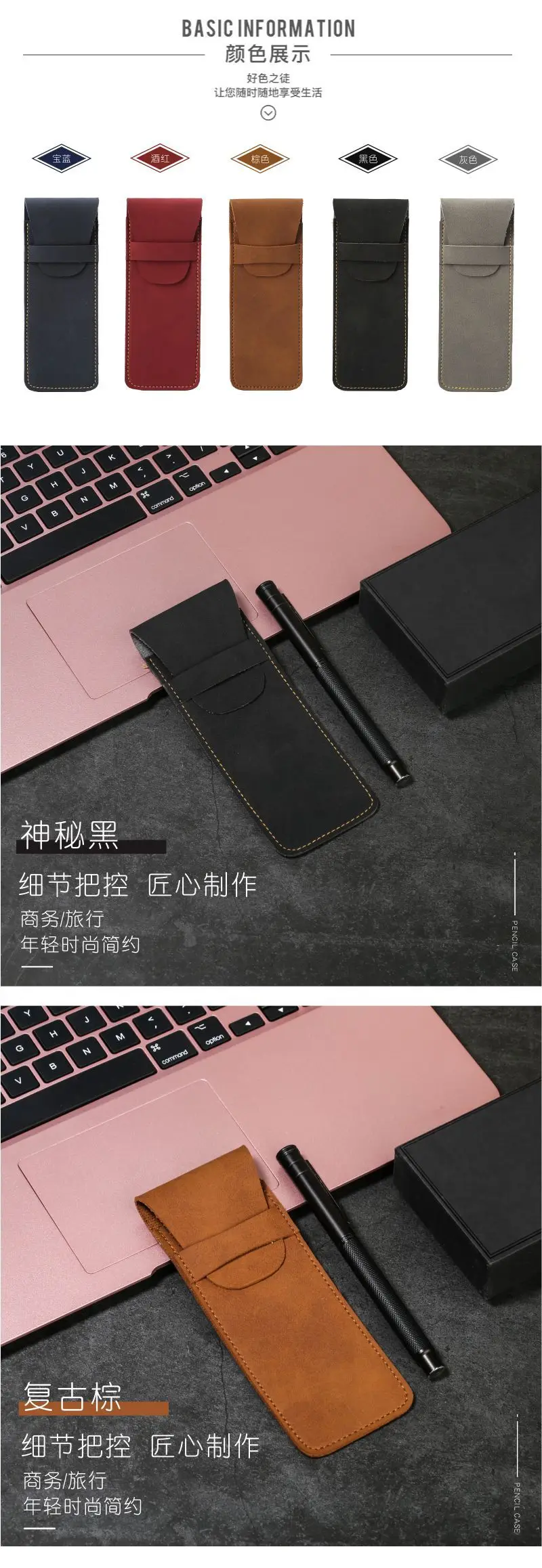 Estuche en uso sobre una mesa de oficina